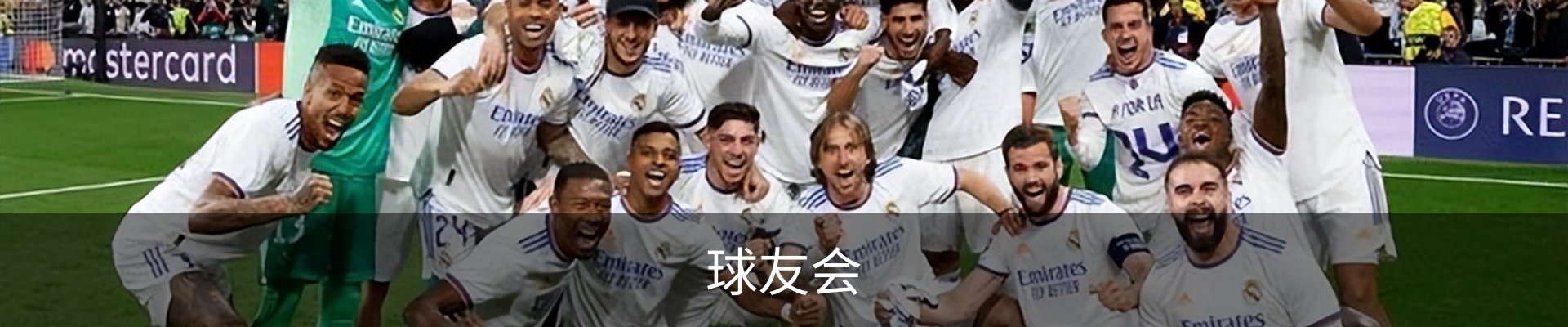 千亿球友会-首页